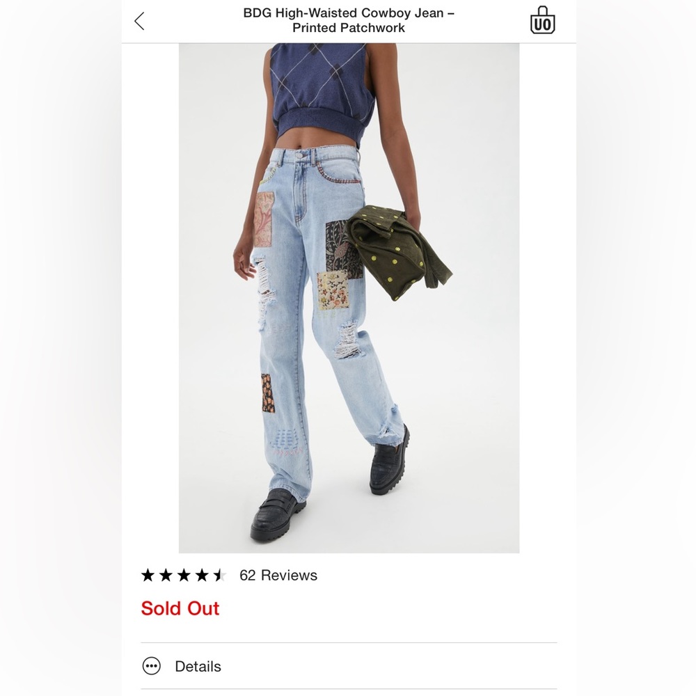 Urban Outfitters Cowboy Jean